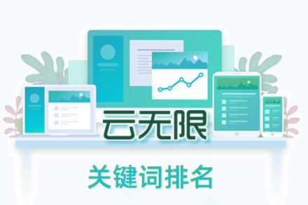宁波网站优化公司